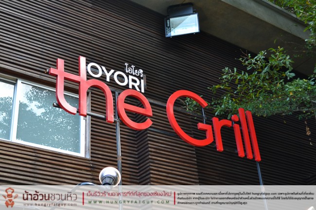 Oyori The Grill ร้านอาหารแนวใหม่ ใส่ใจสังคม Social Enterprise เชียงใหม่