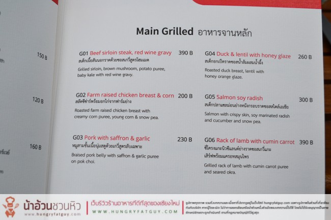 Oyori The Grill ร้านอาหารแนวใหม่ ใส่ใจสังคม Social Enterprise เชียงใหม่