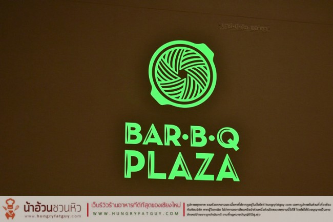 Bar-B-Q Plaza สาขา Central Festival เชียงใหม่