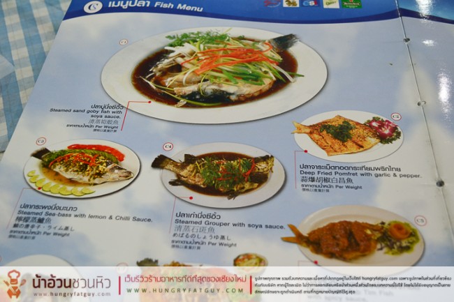 Ping Ping Seafood ร้านอาหารทะเลสุดอร่อย ตลาดอนุสาร