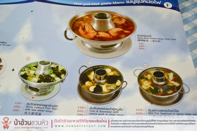 Ping Ping Seafood ร้านอาหารทะเลสุดอร่อย ตลาดอนุสาร