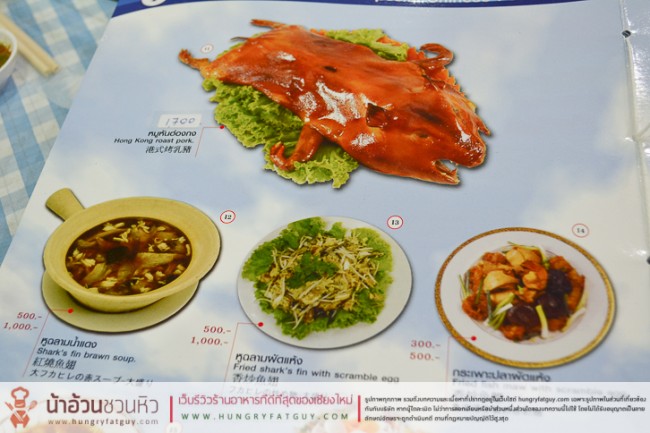 Ping Ping Seafood ร้านอาหารทะเลสุดอร่อย ตลาดอนุสาร