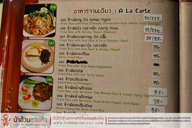 ร้านเขยเจียงใหม่ ร้านอาหารเก่าแก่คู่เชียงใหม่ ที่ใหม่ริมน้ำปิง