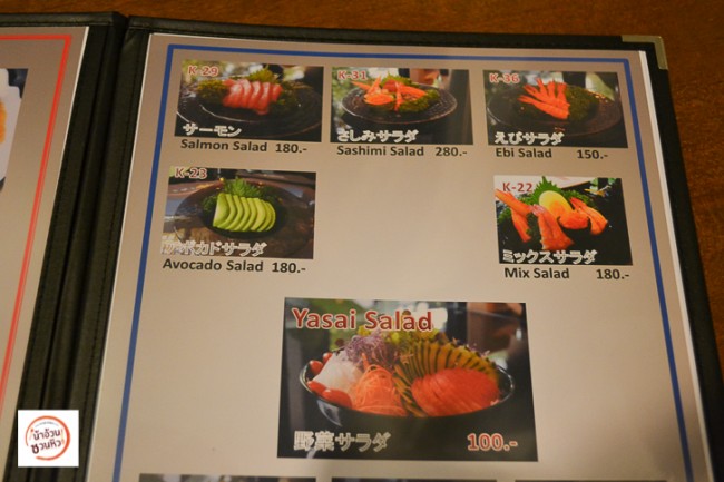 ชิรายูริ (Shirayuri) ร้านอาหารญี่ปุ่นพรีเมียม ใจกลางเมือง นิมมาน 5 เชียงใหม่