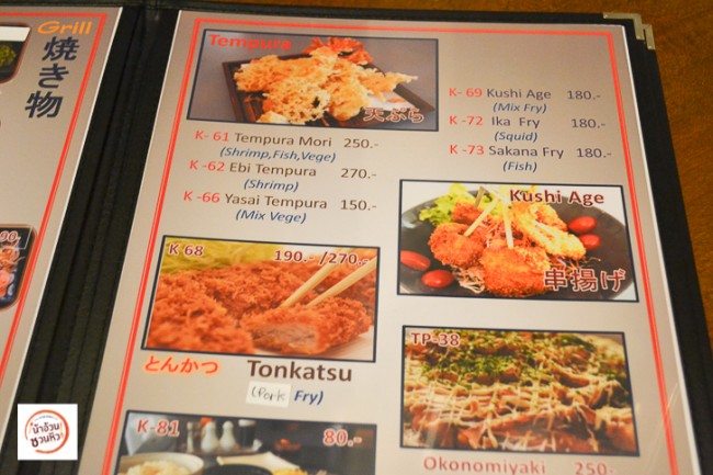 ชิรายูริ (Shirayuri) ร้านอาหารญี่ปุ่นพรีเมียม ใจกลางเมือง นิมมาน 5 เชียงใหม่