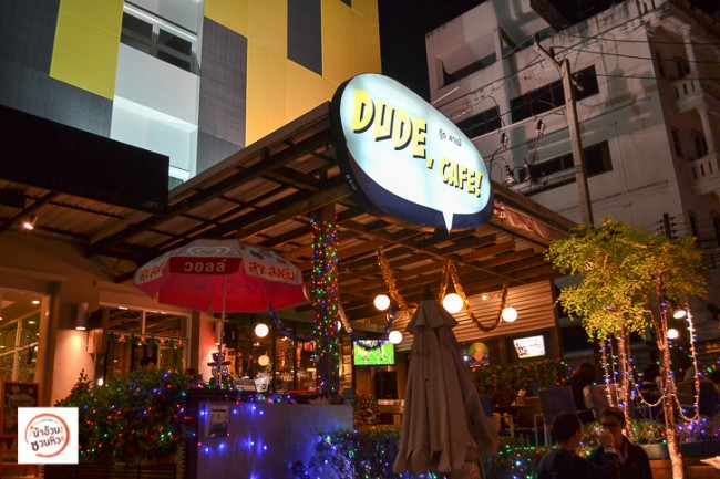 Dude Cafe ร้านอาหารไทยรสชาติเข้มข้น นิมมานเหมินทร์ เชียงใหม่