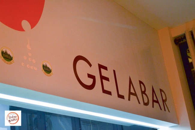 GELABAR Hand-Crafted Gelato นิมมาน ซ.5 เชียงใหม่