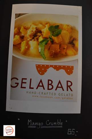 GELABAR Hand-Crafted Gelato นิมมาน ซ.5 เชียงใหม่