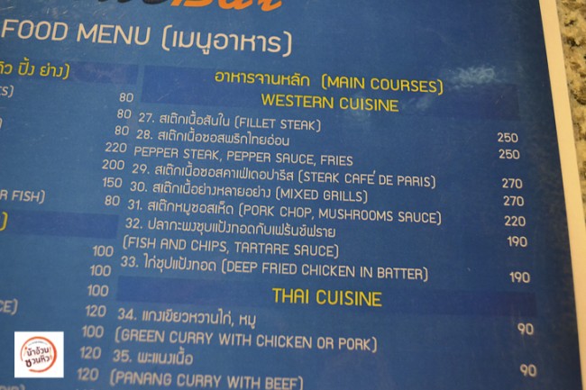 Blue Bat BBQ Restaurant ชั้น 21 โรงแรมพรพิงค์ ทาวเวอร์ เชียงใหม่