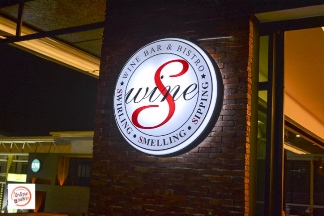 S Wine Bar & Bistro ร้านไวน์ชิลๆ บรรยากาศชั้นดาดฟ้า เชียงใหม่