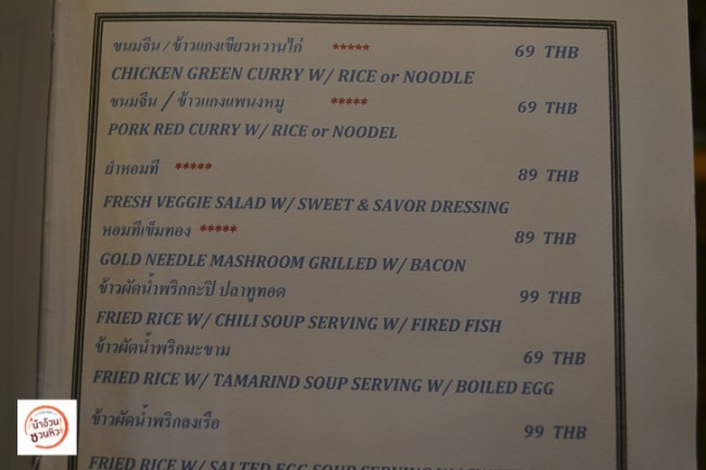 ดื่มชารสดี นั่งฟังเรื่องราวของชากับกูรู ที่ร้านชาหอมที เชียงใหม่