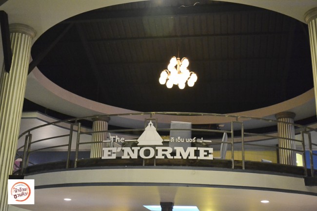 The E'norme ร้านอาหารสไตล์หรู แต่ราคาธรรมดา เชียงใหม่