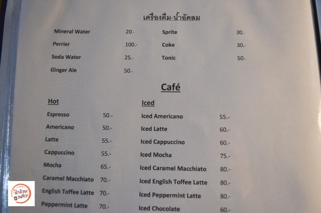 The E'norme ร้านอาหารสไตล์หรู แต่ราคาธรรมดา เชียงใหม่