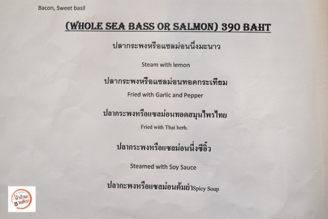 CasaDiverso ร้านอาหารฟิวชั่นสไตล์ใหม่ รสชาติดี หน้าตาเก๋