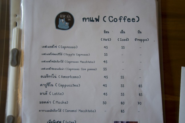 Bear Hug Cafe ร้านกาแฟเล็กๆ จุดนัดพบของคนรักน้องหมี