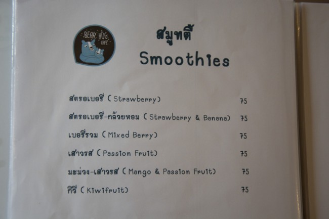 Bear Hug Cafe ร้านกาแฟเล็กๆ จุดนัดพบของคนรักน้องหมี