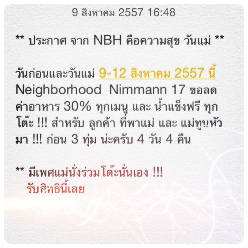 nbn