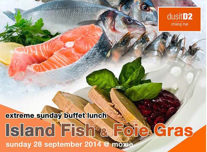 Extreme Sunday Buffet เดือนกันยา กินฟรัวกราส์แบบไม่อั้น