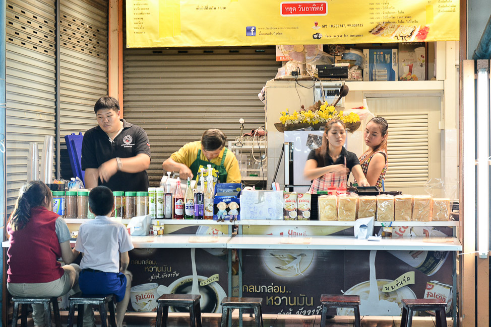 ตี๋นมสด ณ ตลาดสันป่าข่อย - น้าอ้วนชวนหิว By Wongnai