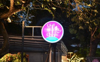 Permanent Link to Chill Chid Charm ร้านอาหารไทยฉบับออริจินอล แห่งเดียวบนถนนย่านเจเจ มาร์เก็ต