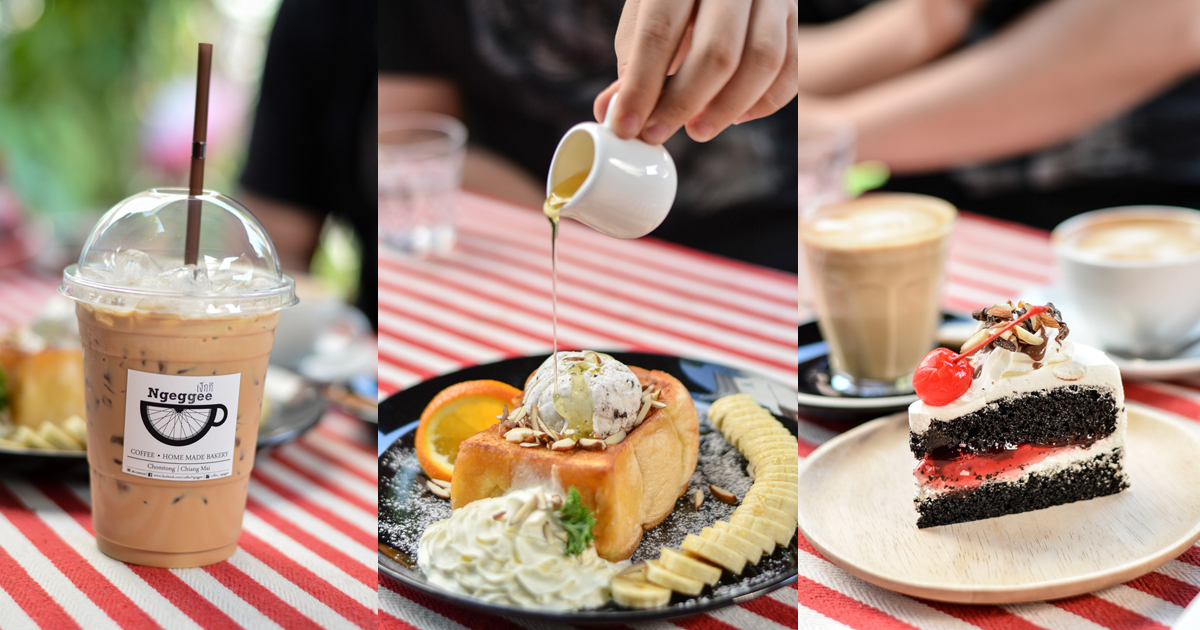 ร้านกาแฟ Coffee Ngeggee ชื่อเรียกยาก แต่มากด้วยความสดชื่นและความอร่อย – คอฟฟี่ เง็กกี่