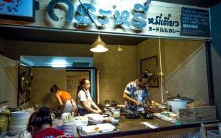 Permanent Link to #ปลุกความเป็น(แกง)กะหรี่ในตัวคุณ ร้านใหม่ไฉไลกว่าเดิม กะหรี่หมี่เตี๋ยว