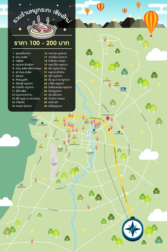 Wongnai_CM_Map-650