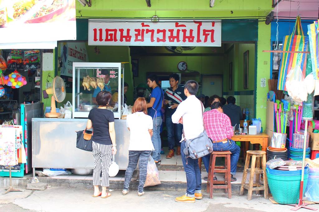 แดนข้าวมันไก่ ร้านข้าวมันไก่ชั้นดี โอท๊อปเด่นแห่งสันทราย