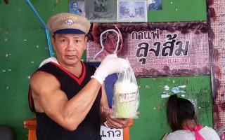 Permanent Link to กาแฟลุงส้มตลาดสามแยก ร้านกาแฟเล็กๆ รสชาติไม่ธรรมดา