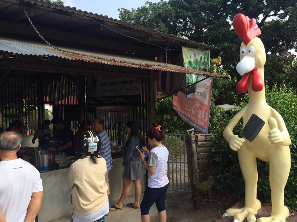 แดนข้าวมันไก่ 2 สะอาด ปลอดภัย สดใหม่ทุกวัน