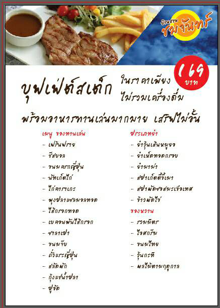 menu2