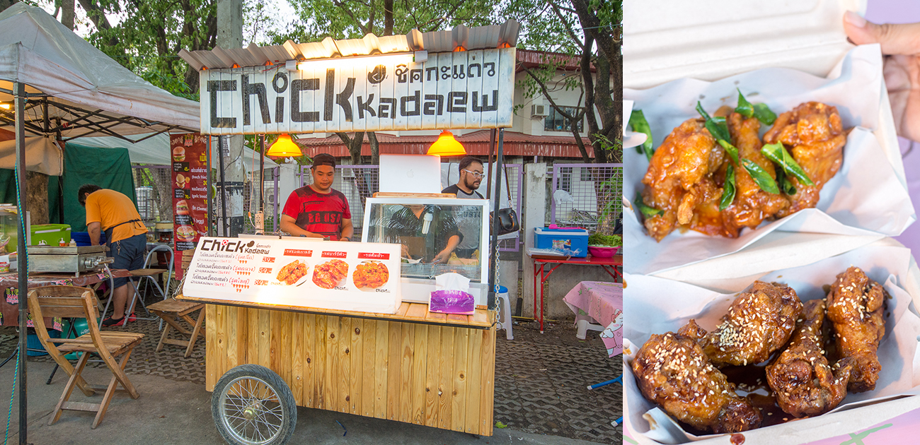 ไก่ทอดเกาหลี กรอบนอกนุ่มใน รสชาติจัดจ้าน “ชิคกะแด่ว”