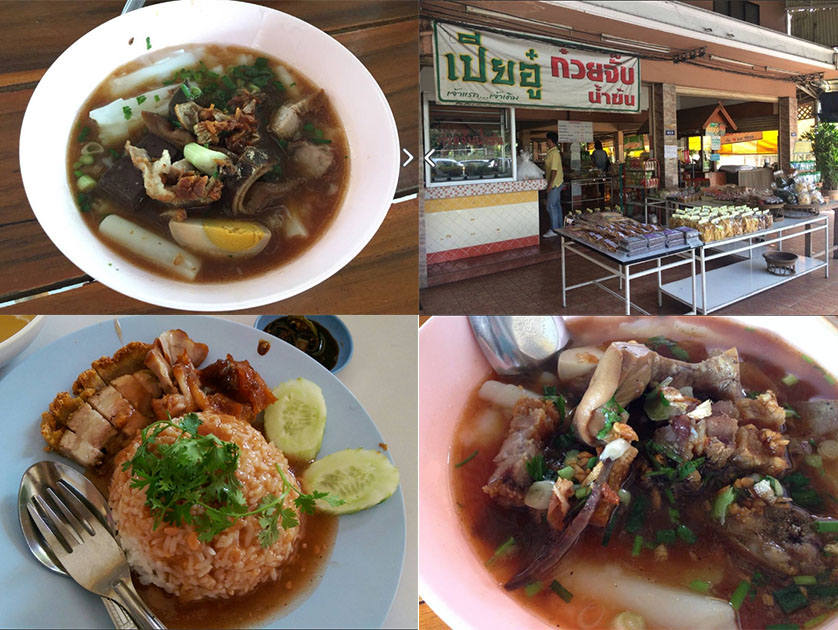 ร้านก๋วยจั๊บน้ำข้นระดับตำนาน ร้านเปียอู๋