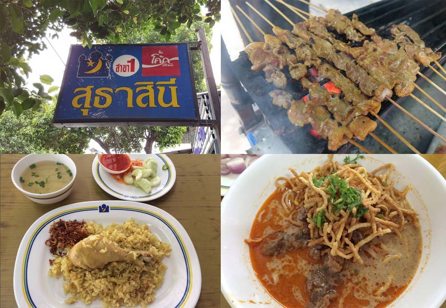 อีกหนี่งข้าวซอยเก่าแก่ของเชียงใหม่ ข้าวซอยสุธาสินี ช้างคลาน