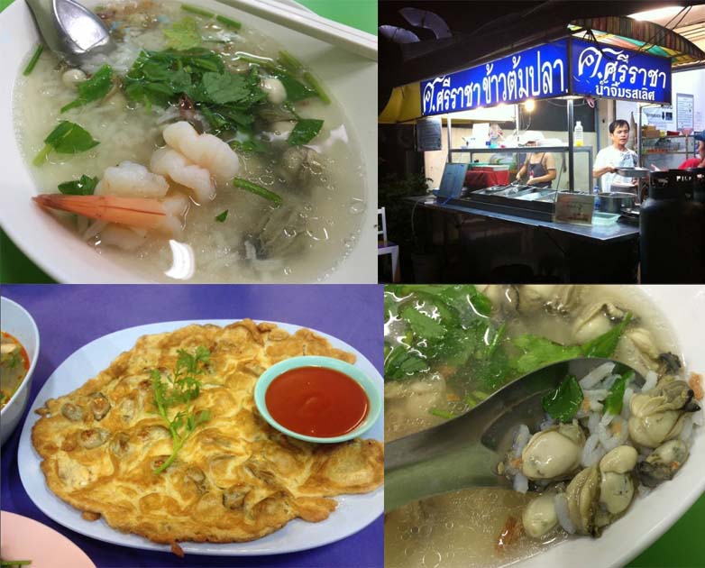 ข้าวต้มสูตรเด็ด จัดเต็มเม็ดที่ ศ. ศรีราชา ถนนกำแพงดิน