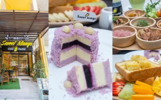 Permanent Link to อาหารและขนมหวานหลากหลายเมนู พร้อมที่พักสไตล์ Hostel ที่แสนสบาย Sweet Mango (น้ำ-ดอก-ไม้)