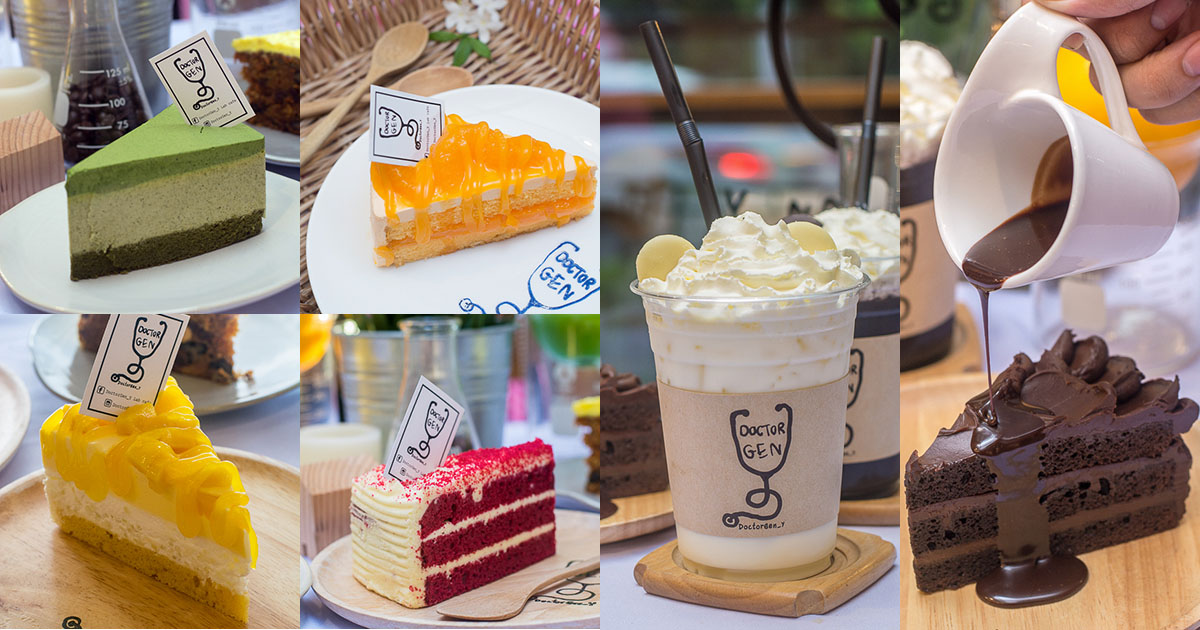 ขนมเค้กจะกินที่ไหนก็ได้ แต่ถ้าไม่อยากอ้วน กินแล้วสุขภาพดี ต้องที่ DoctorGen_Y Lab Cafe เท่านั้น