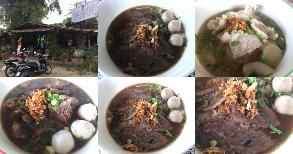 ฟินเว่อร์ ท่องเที่ยวธรรมชาติเส้นสะเมิงแวะกิน ก๋วยเตี๋ยววีรันดา