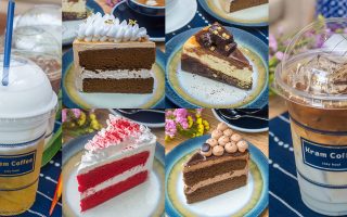Permanent Link to เจอแล้ว!ร้านกาแฟที่นั่งสบาย โดดเด่นด้วยการตกแต่งที่สวยแปลกตา และยังใส่ใจเครื่องดื่มด้วยวัตถุชั้นดี อยู่ใจกลางนิมมาน ที่ Kram Coffee