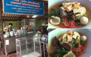 Permanent Link to ยังจำได้ไหม จำได้หรือเปล่า ตำนานร้านเสียงดัง ลุงว๊ากตลาดจันทร์กุมาร์