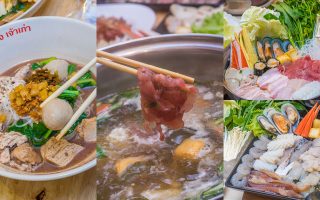Permanent Link to หมูจุ่มคัดคุณภาพเน้นๆ น้ำซุปต้นตำรับสูตรเด็ด น้ำจิ้มโดนใจ อร่อยจนลืมทางกลับบ้านที่ จุ่มลืมบ้าน