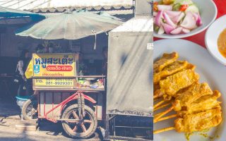 Permanent Link to หมูสะเต๊ะช้างม่อยตัดใหม่ หมูเน้นๆ ไม่มีมันให้มากวนใจ