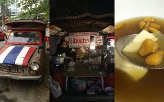 Permanent Link to เผ็ดร้อนกับน้ำขิงแท้ๆ เต้าฮวยเนื้อนุ่ม ของหวานล้างปากสุดเด็ดที่ร้าน เต้าฮวยเสวย