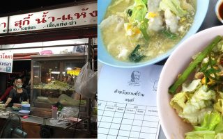 Permanent Link to สุกี้รสเด็ด ชื่อดังของเชียงใหม่ใครหิวต้องรีบตามมา ก๋วยเตี๋ยวโคคา สุกี้ช้างเผือก