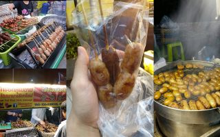 Permanent Link to อีกหนึ่งร้าน Unseen ที่ไม่ควรพลาด ไส้กรอกคุณยาย นิมมาน