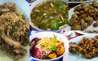 Permanent Link to ลาบ หลู้ ส้า แก๋งอ่อม อาหารเมืองรสชาติเข้าเนื้อต้องร้านนี้เลย โฮงหมู สันติธรรม