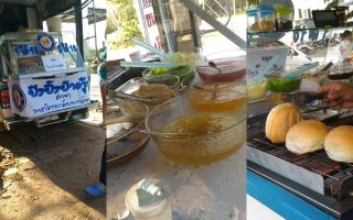 Permanent Link to ขนมปังปิ้งร้อนๆ ไส้เยิ้มๆ ร้านที่หลายคนคุ้นเคยดี ขนมปังปิ้งป้าตุ้ม ม.พายัพ