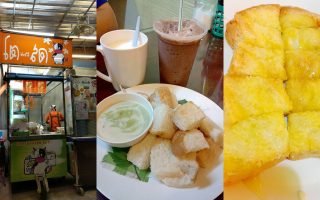 Permanent Link to นมสดร้อนเย็น หรือขนมปังปิ้งกรอบนอกนุ่มใน ต้องที่ โตและสด