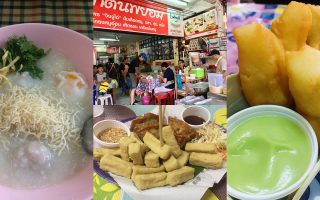 Permanent Link to เช้าๆ กับเมนูง่ายๆ รองท้องเบาๆ กับร้าน โจ๊กต้นพยอม เชียงใหม่
