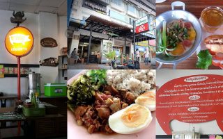Permanent Link to ไม่ต้องไปไกล ก็อิ่มอร่อยกับข้าวขาหมูสูตรเชียงดาวได้ที่ ขาหมูเชียงดาว ข่วงสิงห์